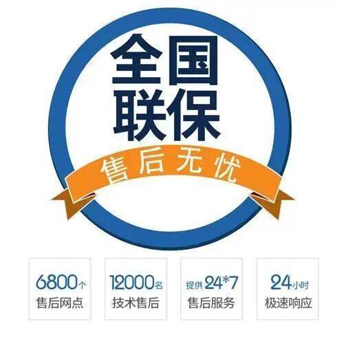 孝昌服务中心